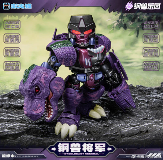 JGM-SZ01 Steel Beast General "Steel Beast Park" | Laser Cat Toys