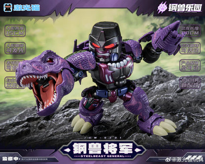 JGM-SZ01 Steel Beast General "Steel Beast Park" | Laser Cat Toys