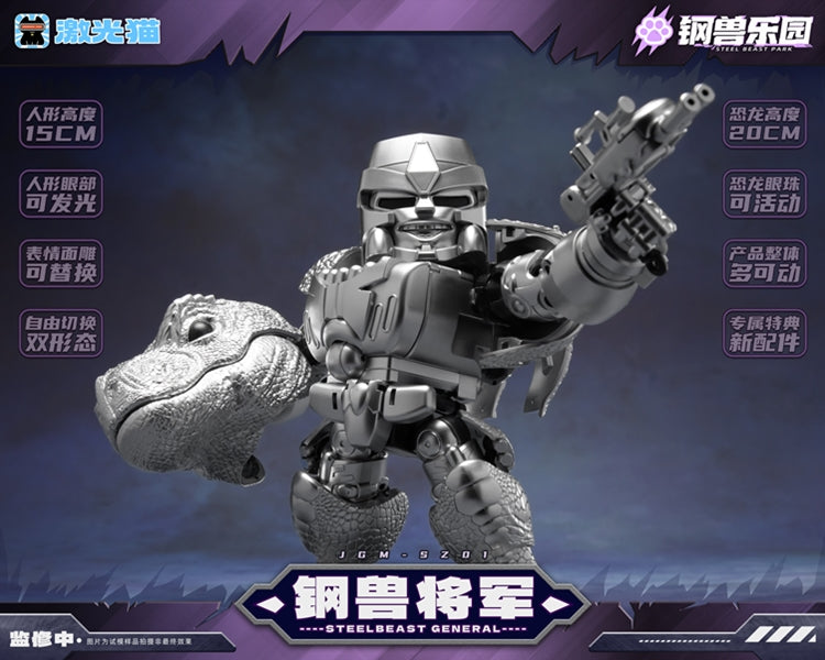 JGM-SZ01 Steel Beast General (Megatron) "Steel Beast Park" | Laser Cat Toys