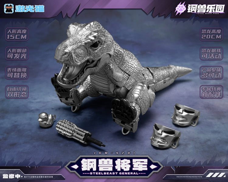 JGM-SZ01 Steel Beast General (Megatron) "Steel Beast Park" | Laser Cat Toys