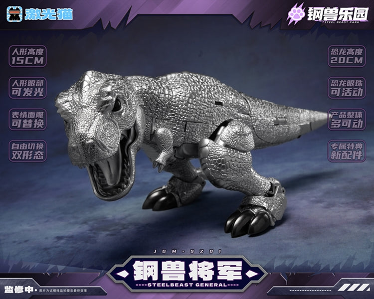 JGM-SZ01 Steel Beast General (Megatron) "Steel Beast Park" | Laser Cat Toys