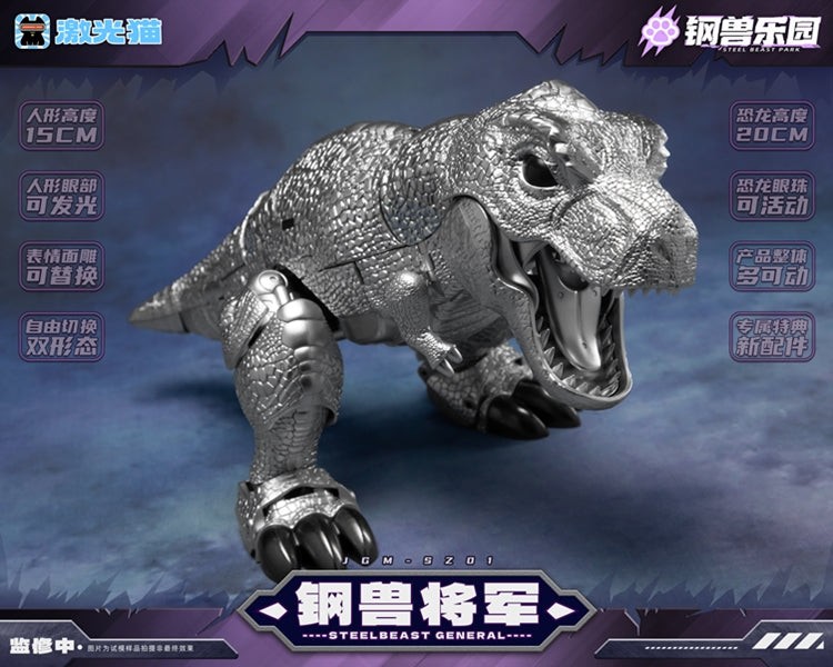 JGM-SZ01 Steel Beast General (Megatron) "Steel Beast Park" | Laser Cat Toys