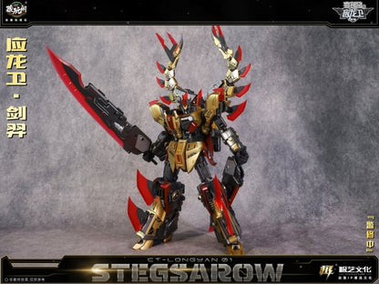 Cang Toys Stegsarow (Snarl Volcanicus) CT-Longyan 01 Shuraking holding sword