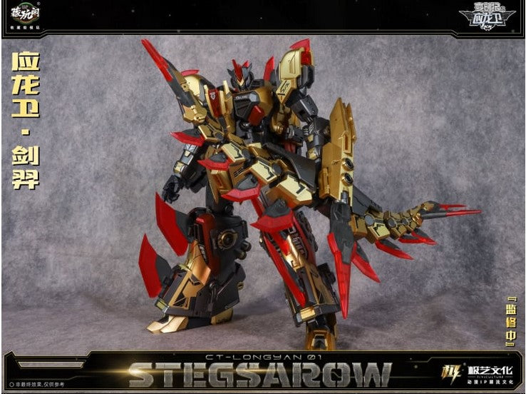 Cang Toys Stegsarow (Snarl Volcanicus) CT-Longyan 01 Shuraking standing