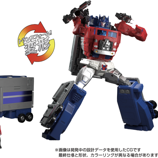 Transformers Masterpiece MPG-09 Super Ginrai Super God Masterforce close up