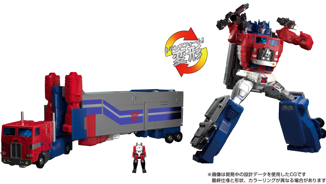Transformers Masterpiece MPG-09 Super Ginrai Super God Masterforce transform