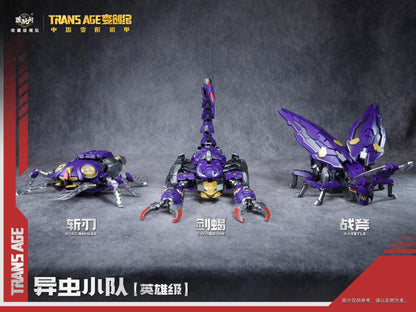 Trans Age Sworoion (TA-HCZ003) Bergion Series Transforming Figure | Cang Toys