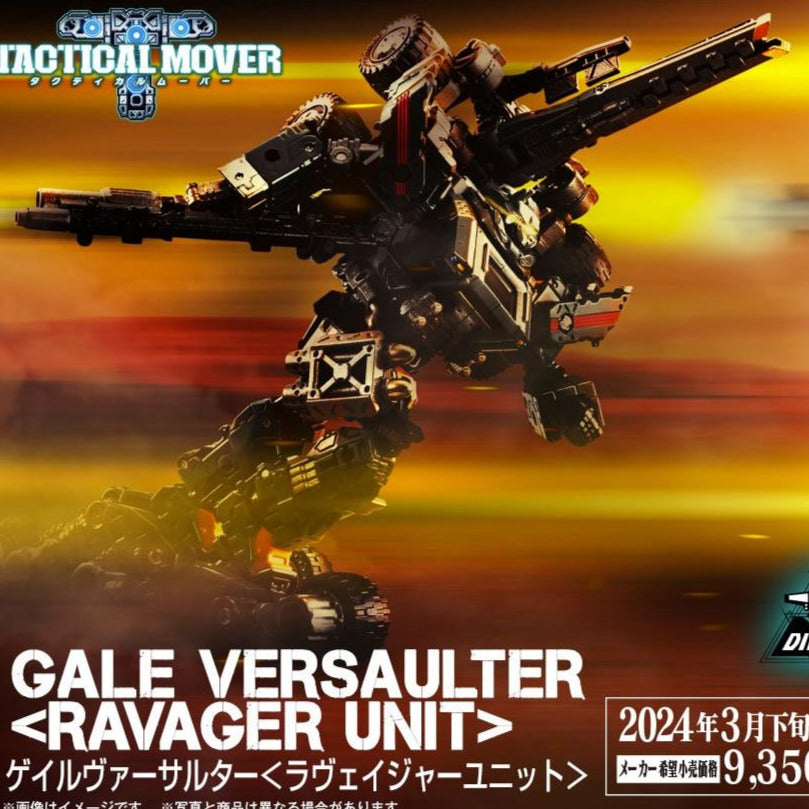 TM-19 Tactical Mover Gale Versaulter <Ravager Unit> Diaclone