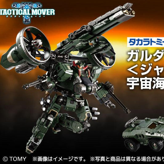 TM-20 Tactical Mover Garuda Versaulter Cosmo Marines Ver. TTMall Exclusive Diaclone