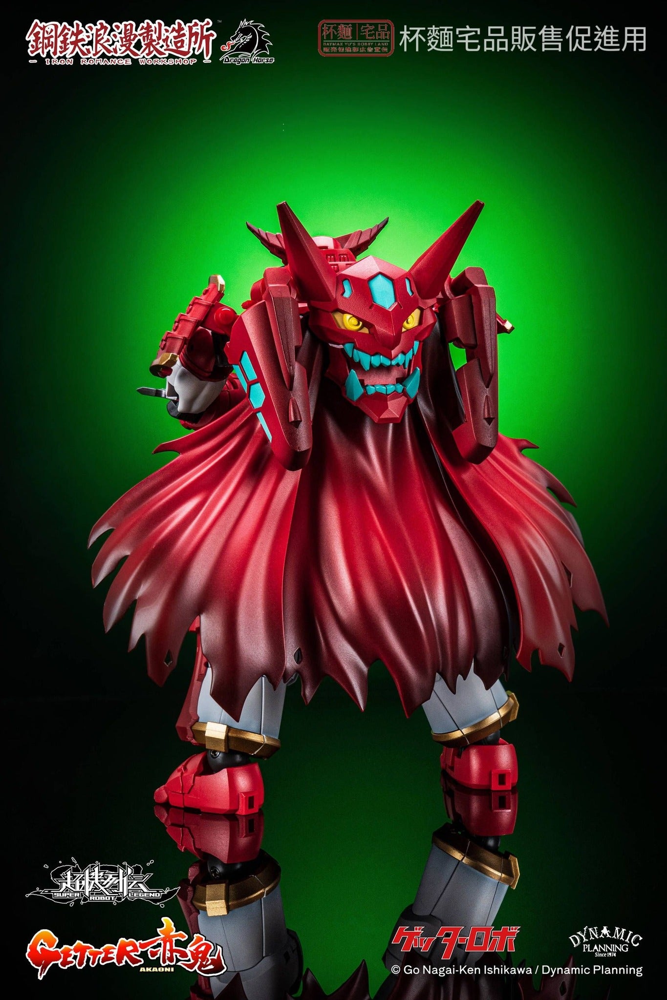 Pre Order Iron Romance Workshop Super Robot Legend SRL-01 Getter Akaoni