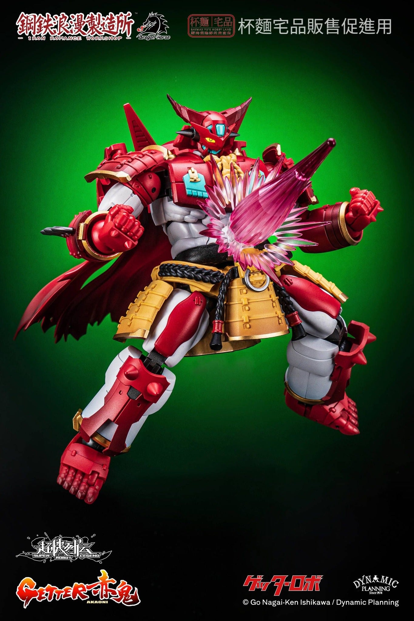 Pre Order Iron Romance Workshop Super Robot Legend SRL-01 Getter Akaoni