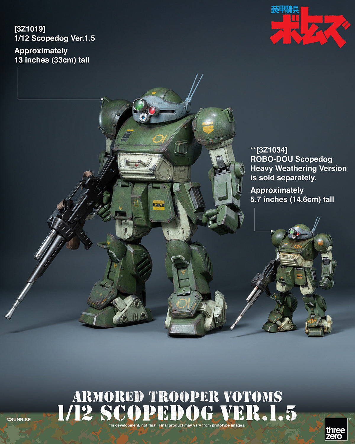 Threezero 1/12 Scopedog Ver. 1.5 "Armored Trooper VOTOMS" | Threezero