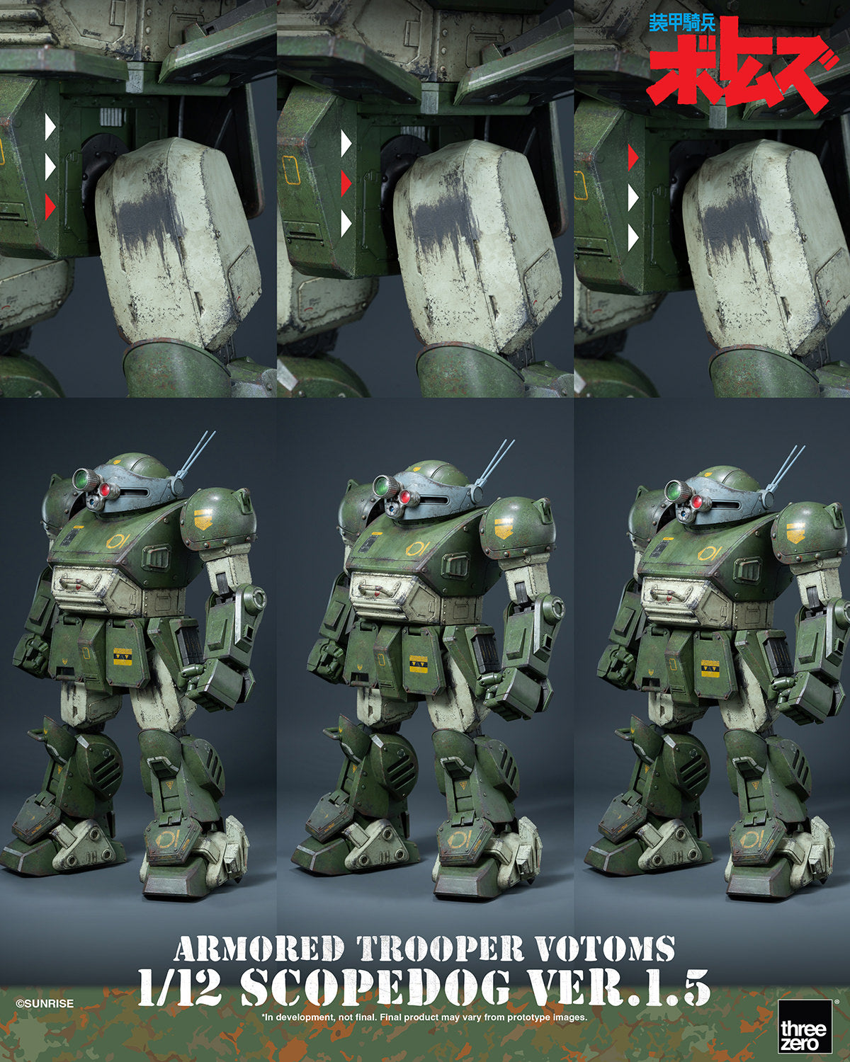 Threezero 1/12 Scopedog Ver. 1.5 "Armored Trooper VOTOMS" | Threezero