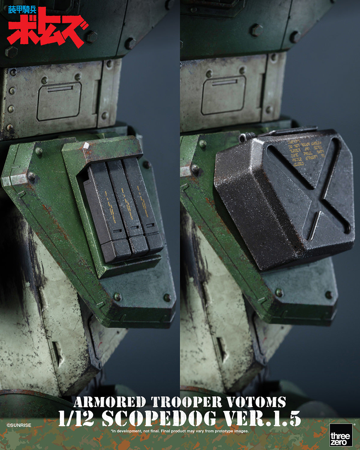 Threezero 1/12 Scopedog Ver. 1.5 "Armored Trooper VOTOMS" | Threezero