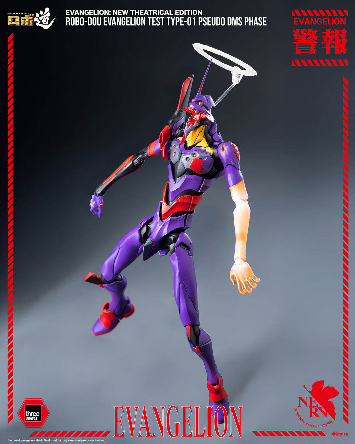 ROBO-DOU Evangelion Test Type-01 Pseudo DMS Phase "Evangelion" | Threezero