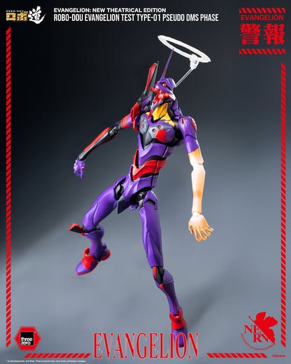 ROBO-DOU Evangelion Test Type-01 Pseudo DMS Phase "Evangelion" | Threezero
