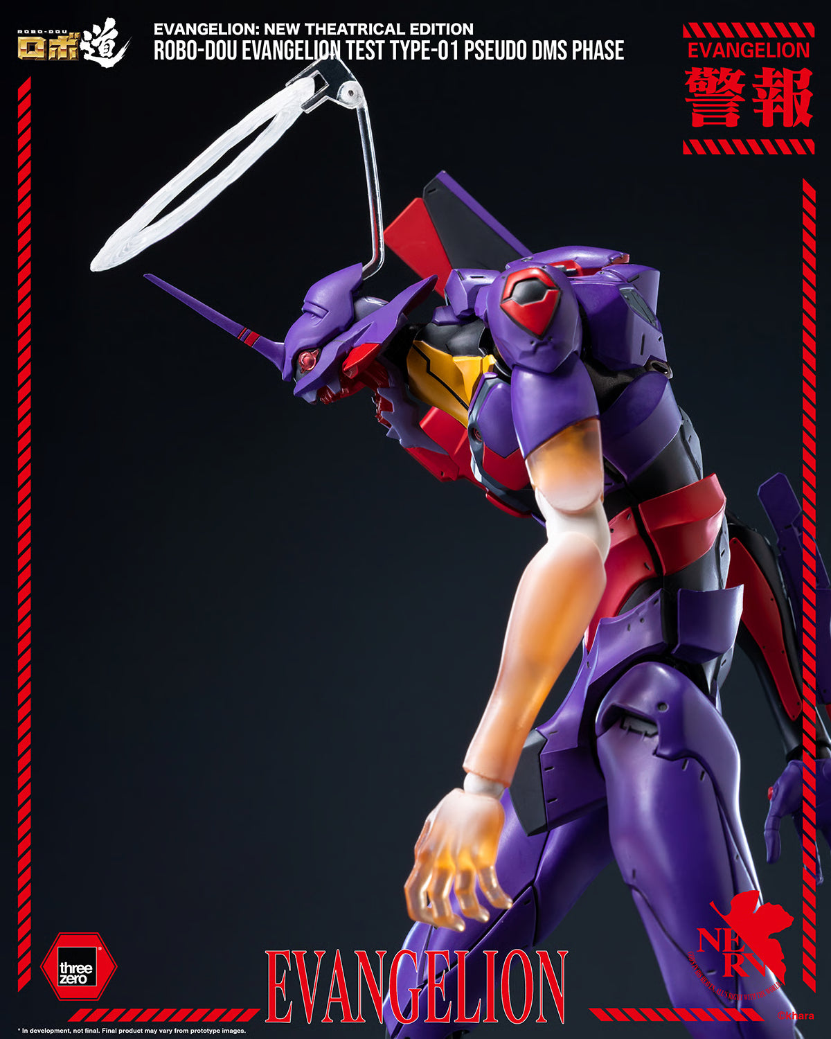 ROBO-DOU Evangelion Test Type-01 Pseudo DMS Phase "Evangelion" | Threezero