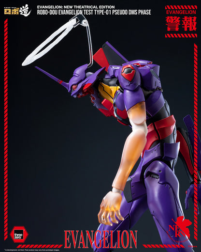 ROBO-DOU Evangelion Test Type-01 Pseudo DMS Phase "Evangelion" | Threezero