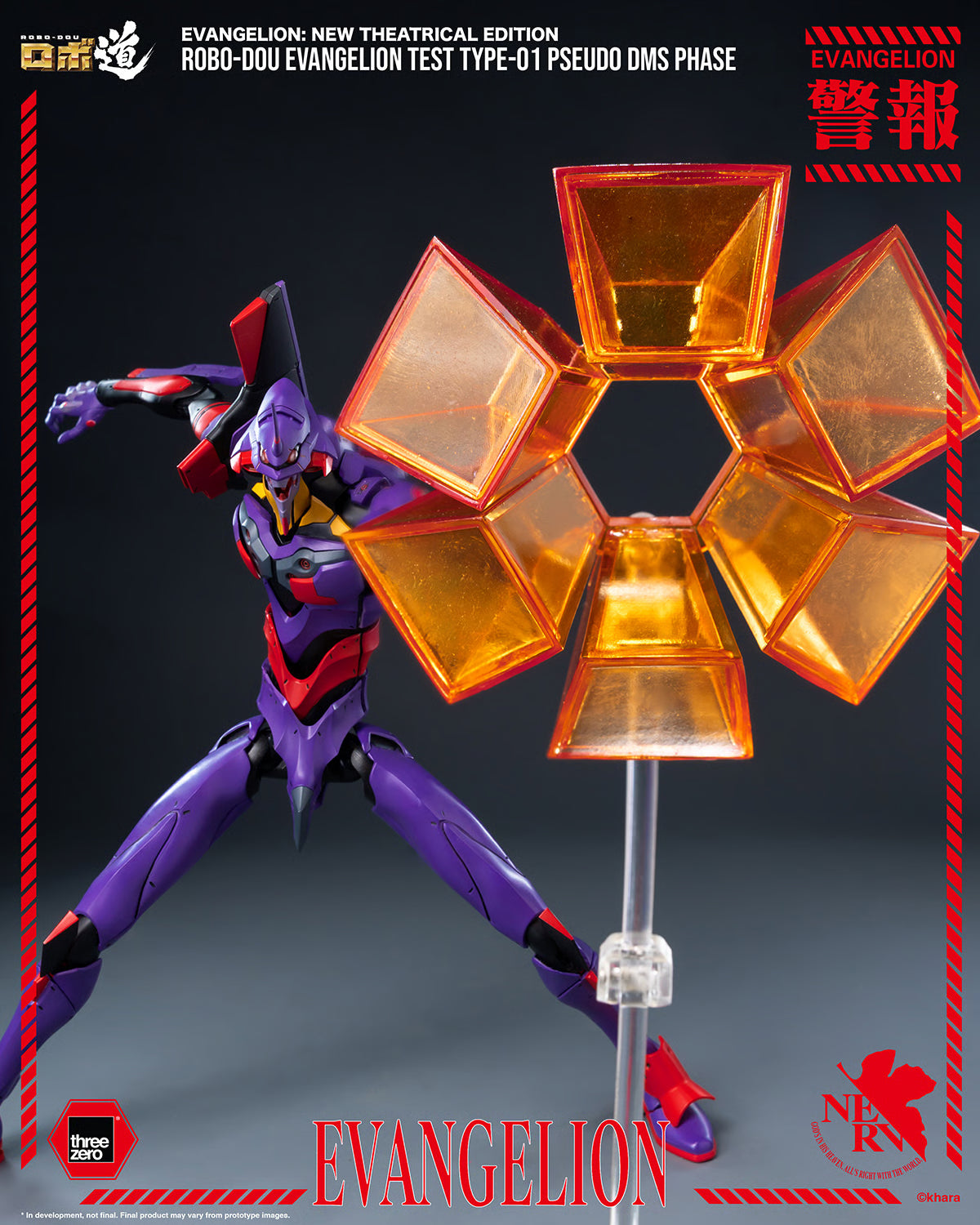 ROBO-DOU Evangelion Test Type-01 Pseudo DMS Phase "Evangelion" | Threezero