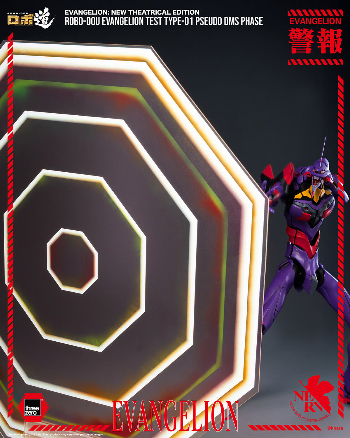 ROBO-DOU Evangelion Test Type-01 Pseudo DMS Phase "Evangelion" | Threezero