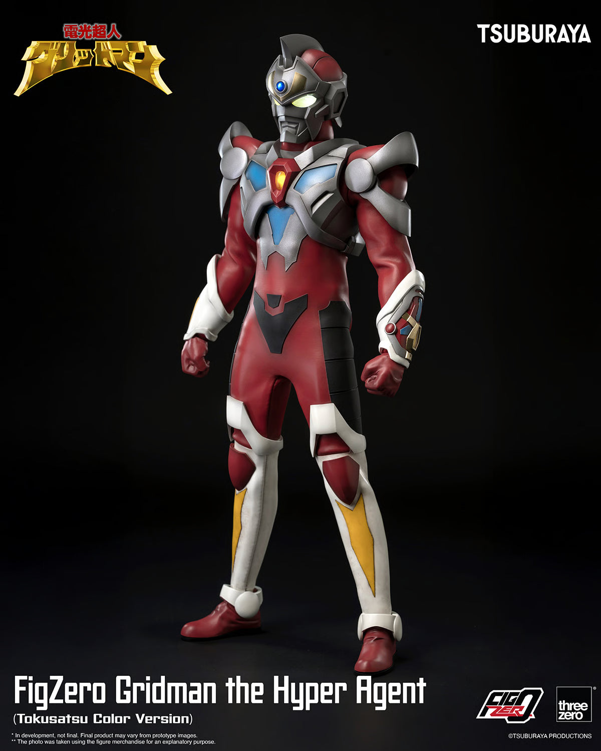 FigZero Gridman the Hyper Agent (Tokusatsu Color Version) "Gridman" | Threezero