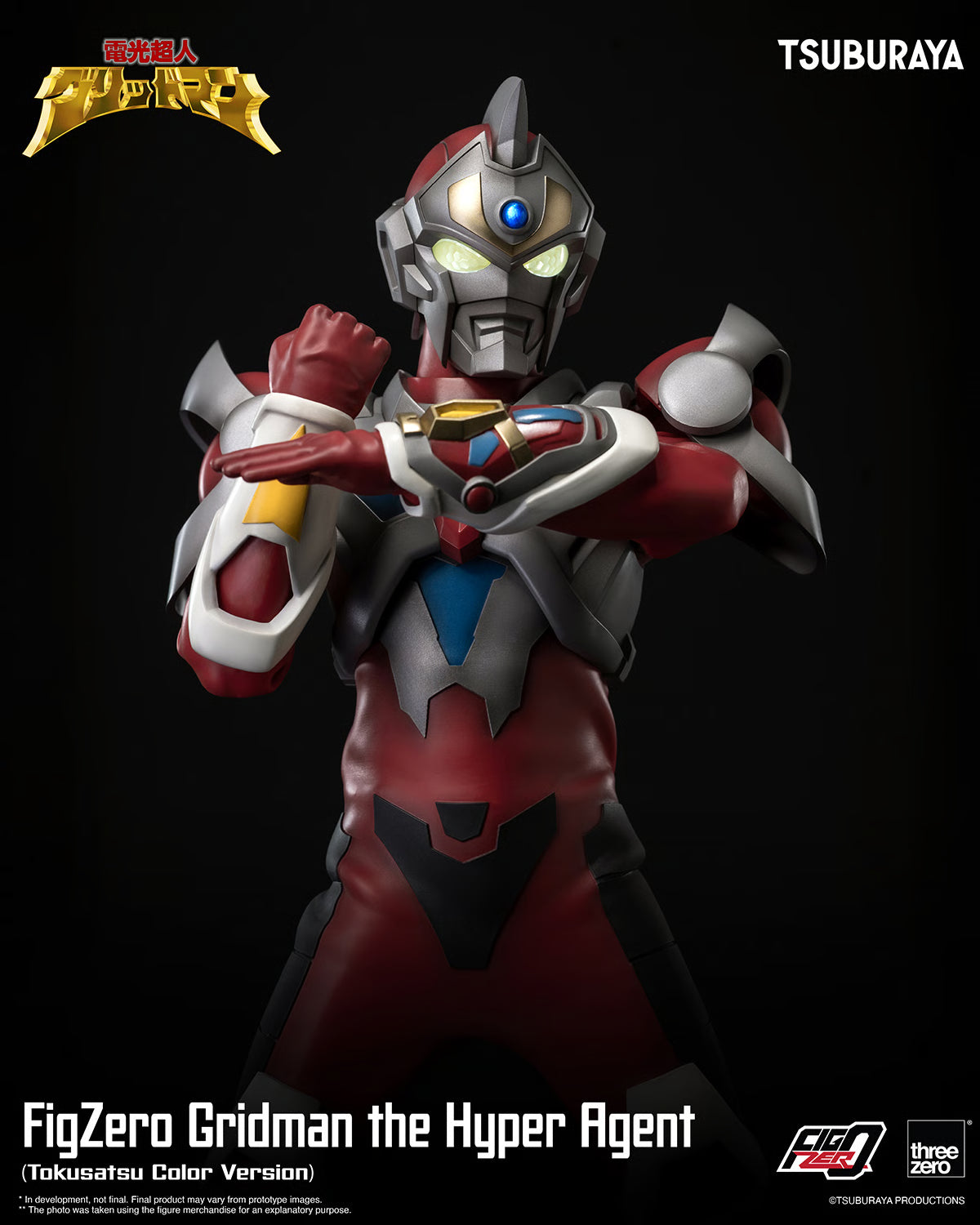 FigZero Gridman the Hyper Agent (Tokusatsu Color Version) "Gridman" | Threezero