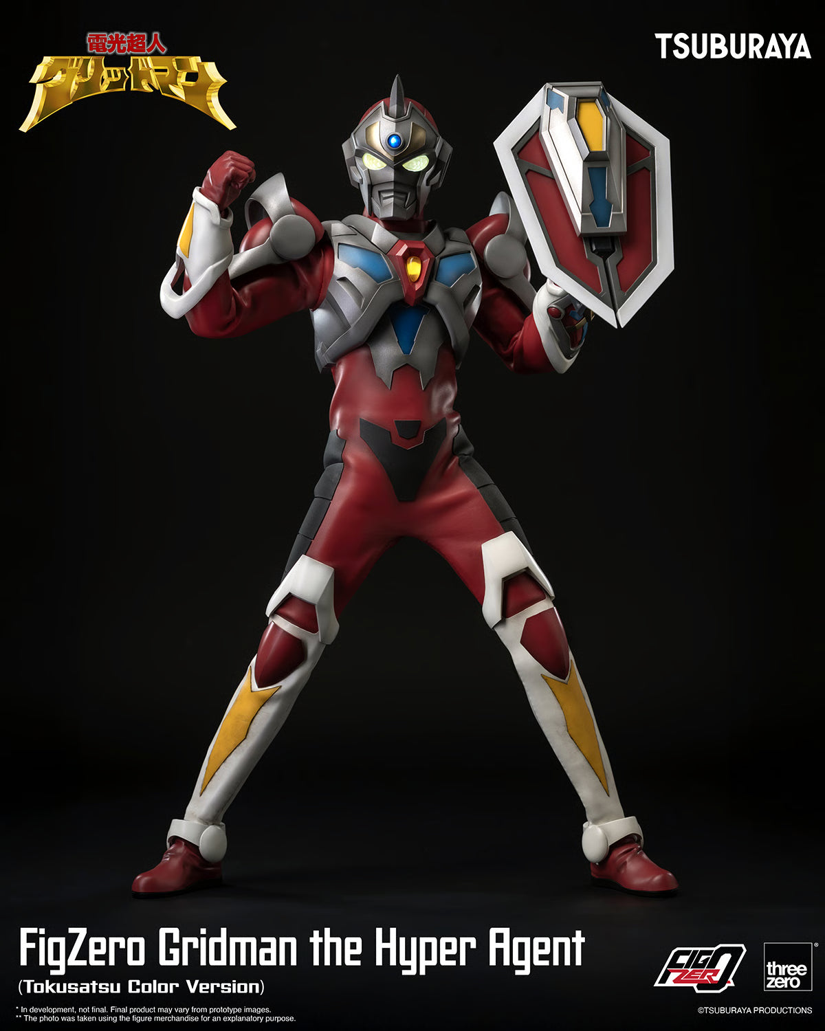 FigZero Gridman the Hyper Agent (Tokusatsu Color Version) "Gridman" | Threezero