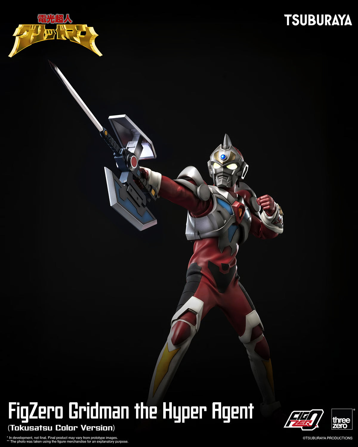 FigZero Gridman the Hyper Agent (Tokusatsu Color Version) "Gridman" | Threezero