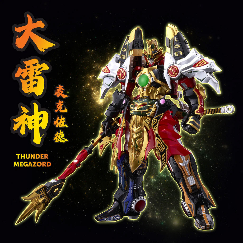 Flame Toys Kara Kuri Combine Thunder Megazord "Power Rangers" | Flame Toys