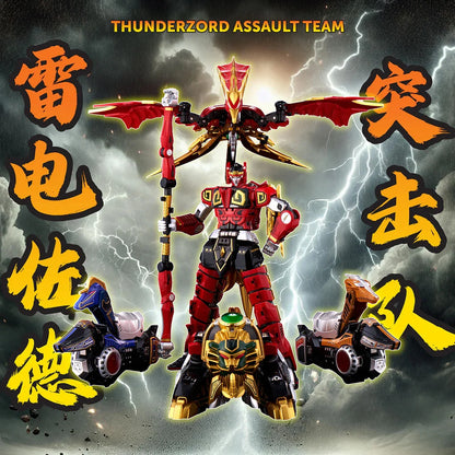 Flame Toys Kara Kuri Combine Thunder Megazord "Power Rangers" | Flame Toys