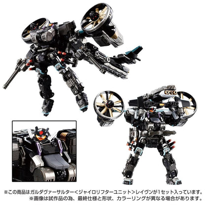 DIACLONE TM-22 TACTICAL MOVER GARUDA VERSAULTER <GYRO LIFTER UNIT> RAVEN (TTMALL EXCLUSIVE)