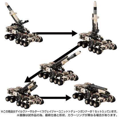 TM-26 Tactical Mover Gale Versaulter <Ravager Unit> Dune Gunner TTMall Exclusive Diaclone