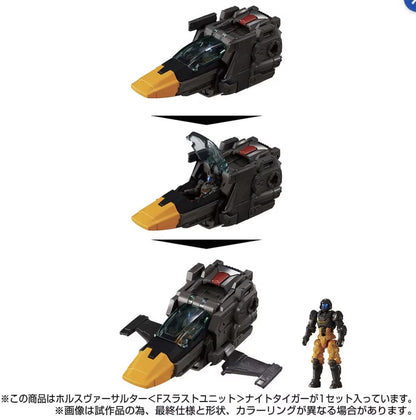 DIACLONE TM-29 TACTICAL MOVER HORUS VERSAULTER <F THRUST UNIT> NIGHT TIGER (TTMALL EXCLUSIVE) alternate jet transformation