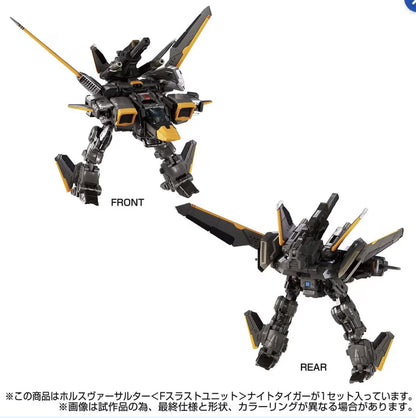 DIACLONE TM-29 TACTICAL MOVER HORUS VERSAULTER <F THRUST UNIT> NIGHT TIGER (TTMALL EXCLUSIVE) gerwalk like mode