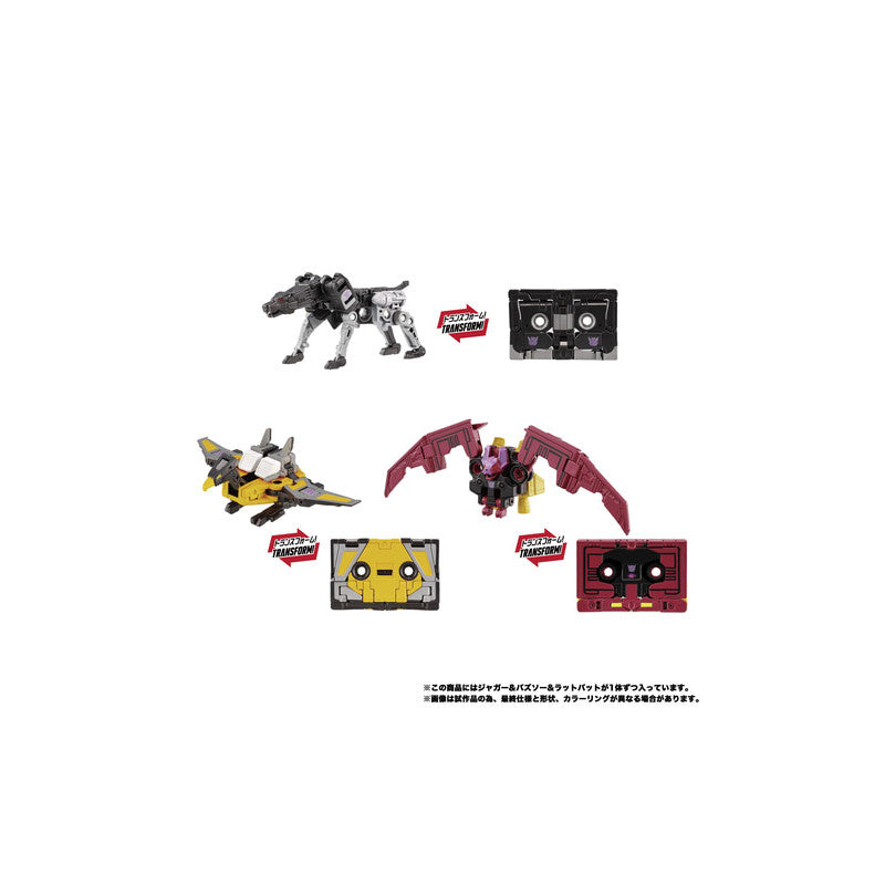 Transformers Masterpiece G MPG-22 Jaguar & Buzzsaw & Ratbat Japan Release "Transformers" | Takara Tomy