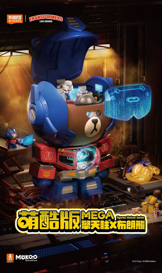 Pre Order Blokess Figure Mokoo Series LINE FRIENDS x Transformers Mega Optimus Prime Brown Bear - Blokees Model