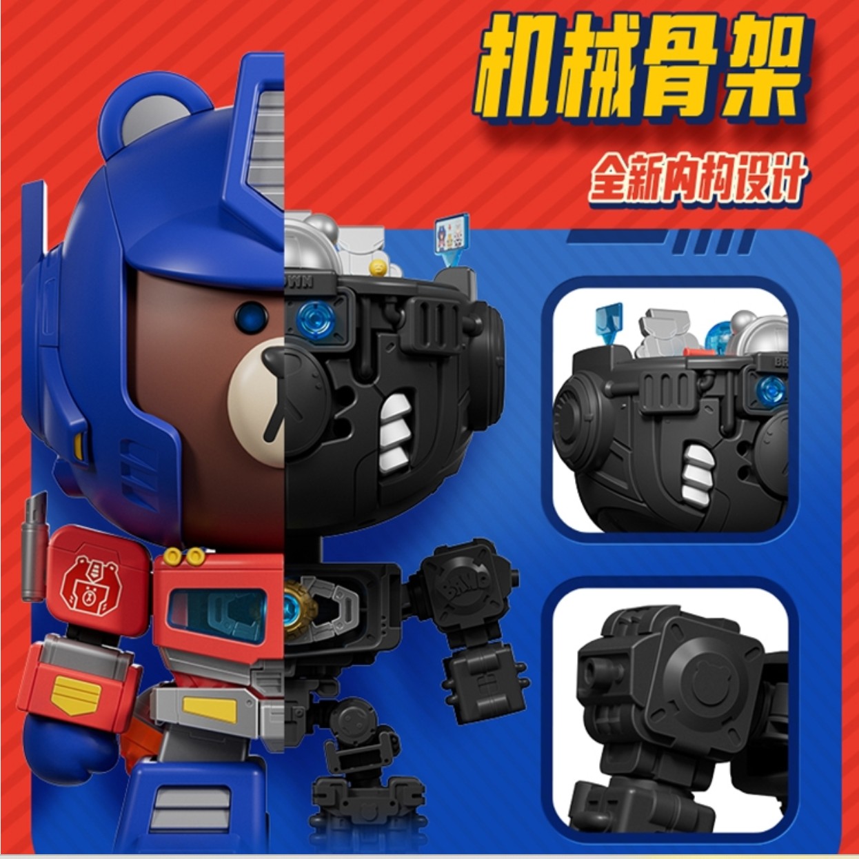 Pre Order Blokess Figure Mokoo Series LINE FRIENDS x Transformers Mega Optimus Prime Brown Bear - Blokees Model