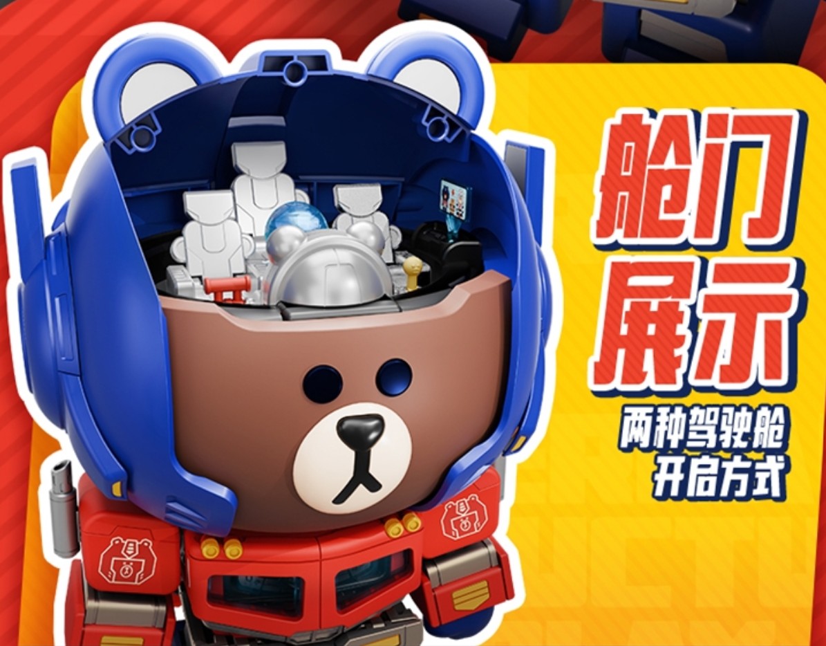 Pre Order Blokess Figure Mokoo Series LINE FRIENDS x Transformers Mega Optimus Prime Brown Bear - Blokees Model