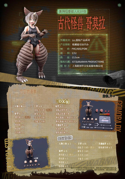 Ultra Monster Personification Project Ancient Monster Gomora (Deluxe Edition) 1/12 Scale | LADoTOYS