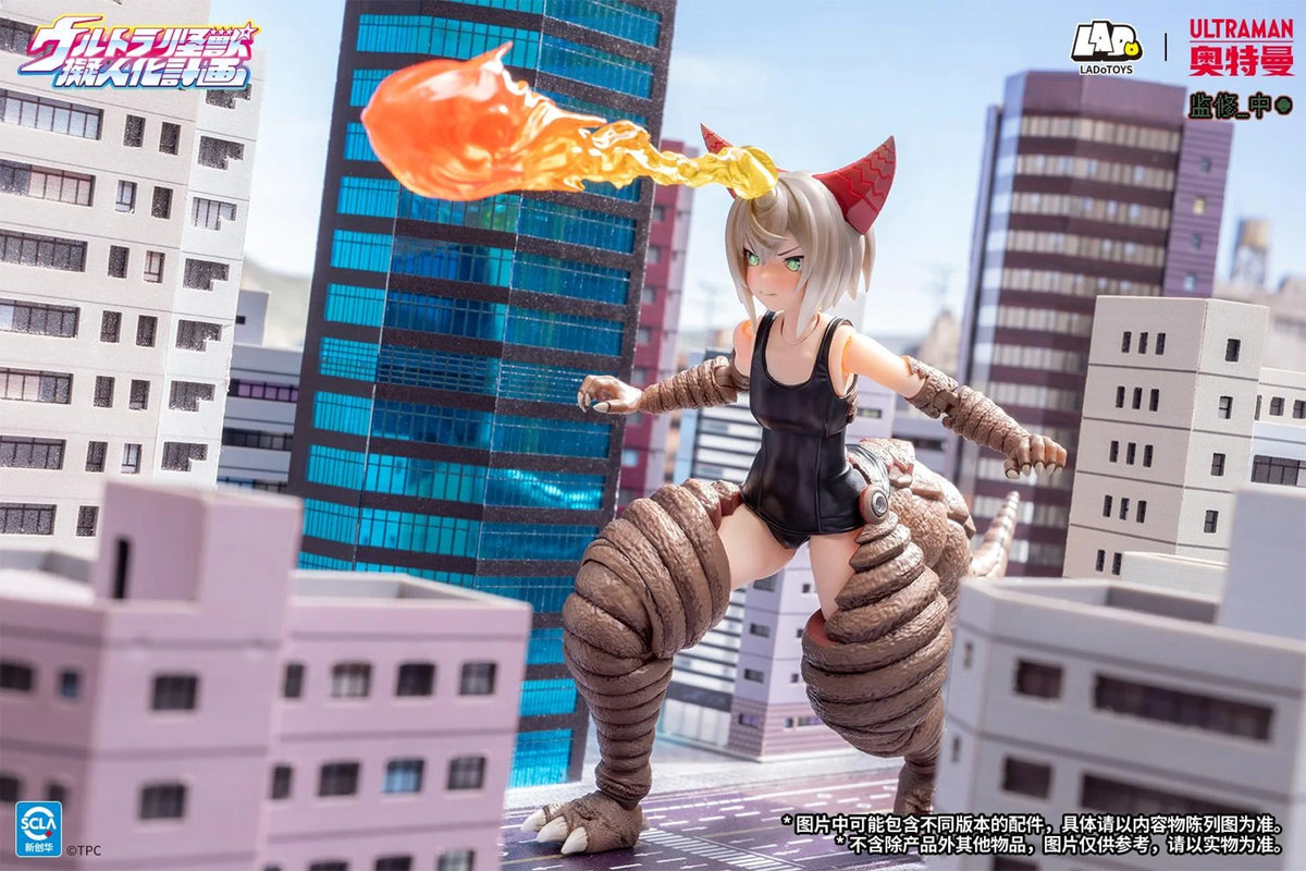 Ultra Monster Personification Project Ancient Monster Gomora (Deluxe Edition) 1/12 Scale | LADoTOYS