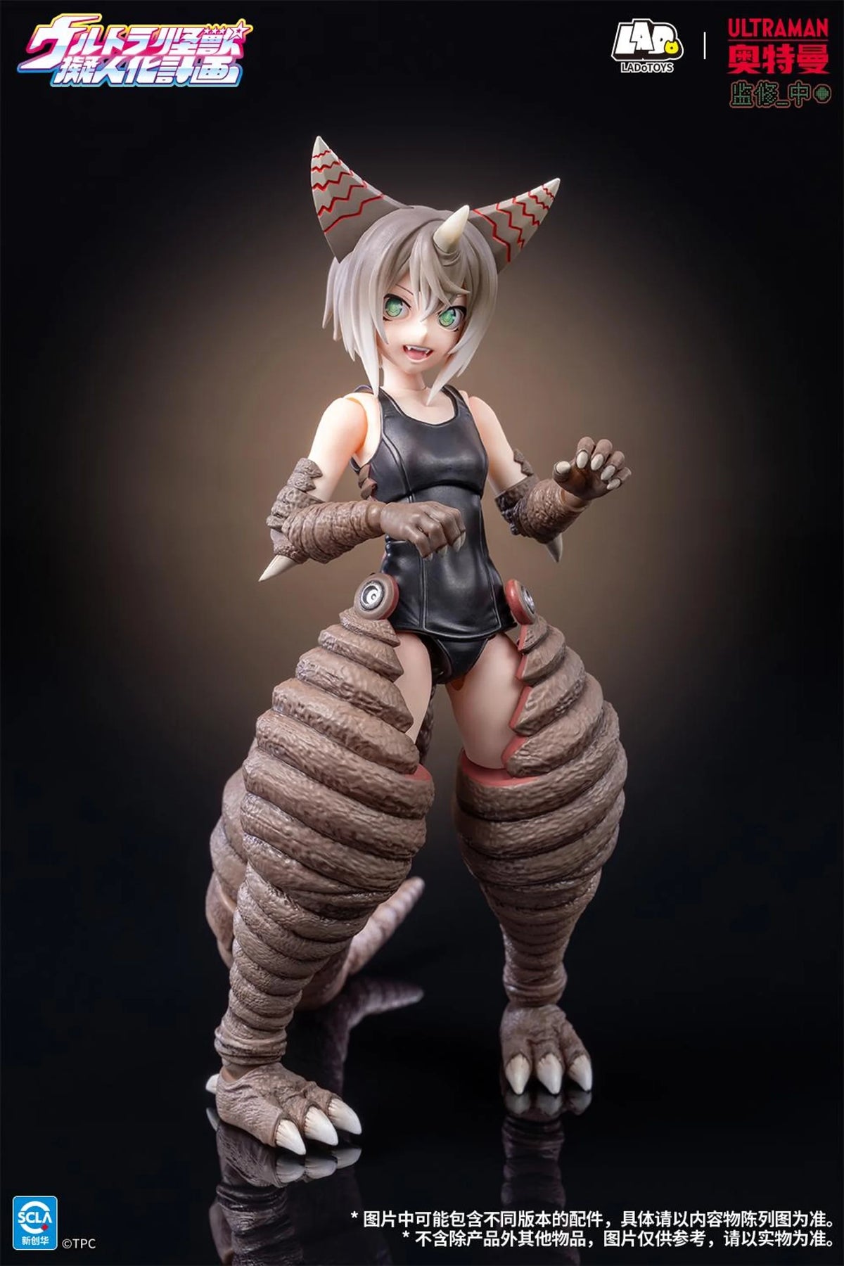 Ultra Monster Personification Project Ancient Monster Gomora (Deluxe Edition) 1/12 Scale | LADoTOYS