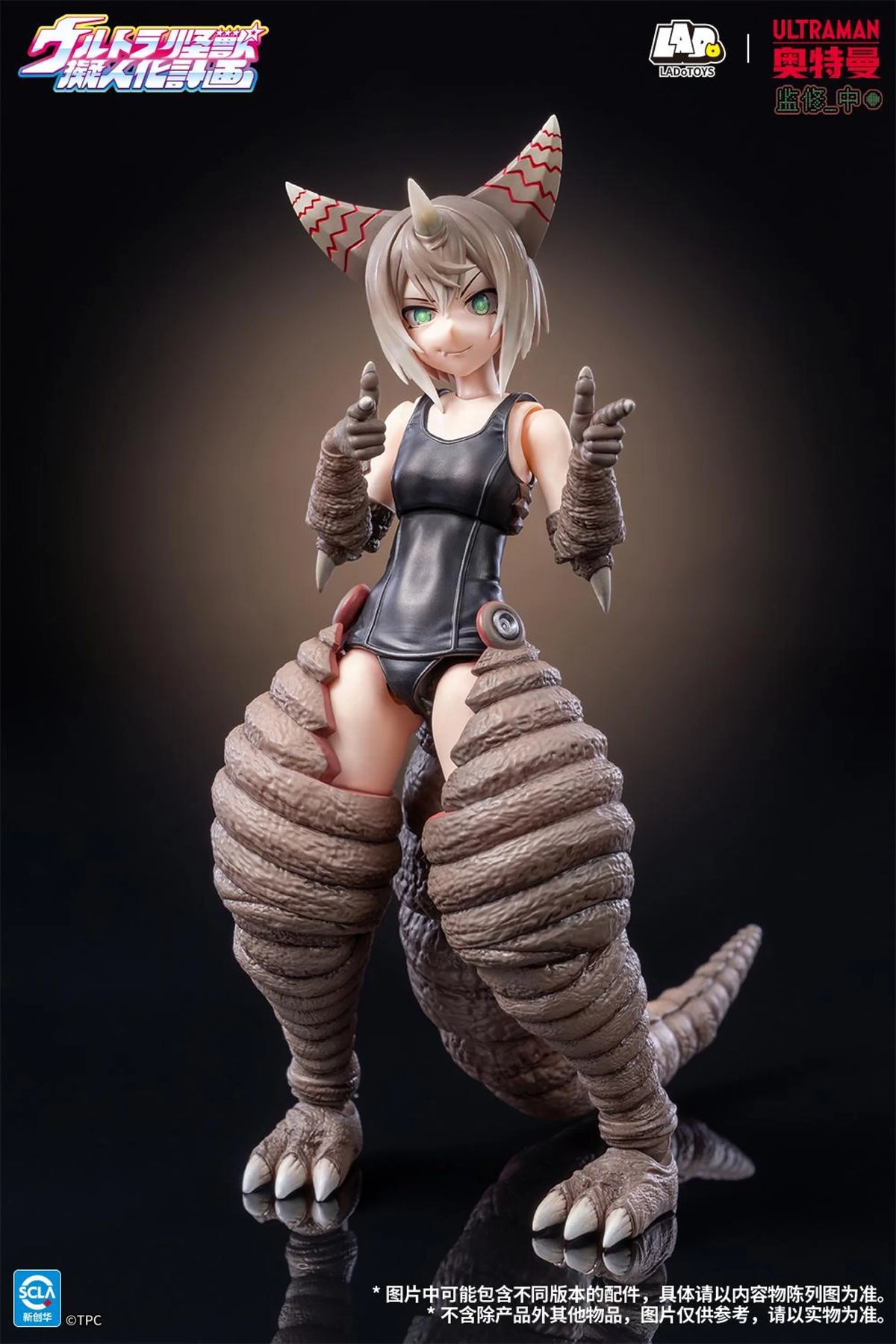 Ultra Monster Personification Project Ancient Monster Gomora (Deluxe Edition) 1/12 Scale | LADoTOYS