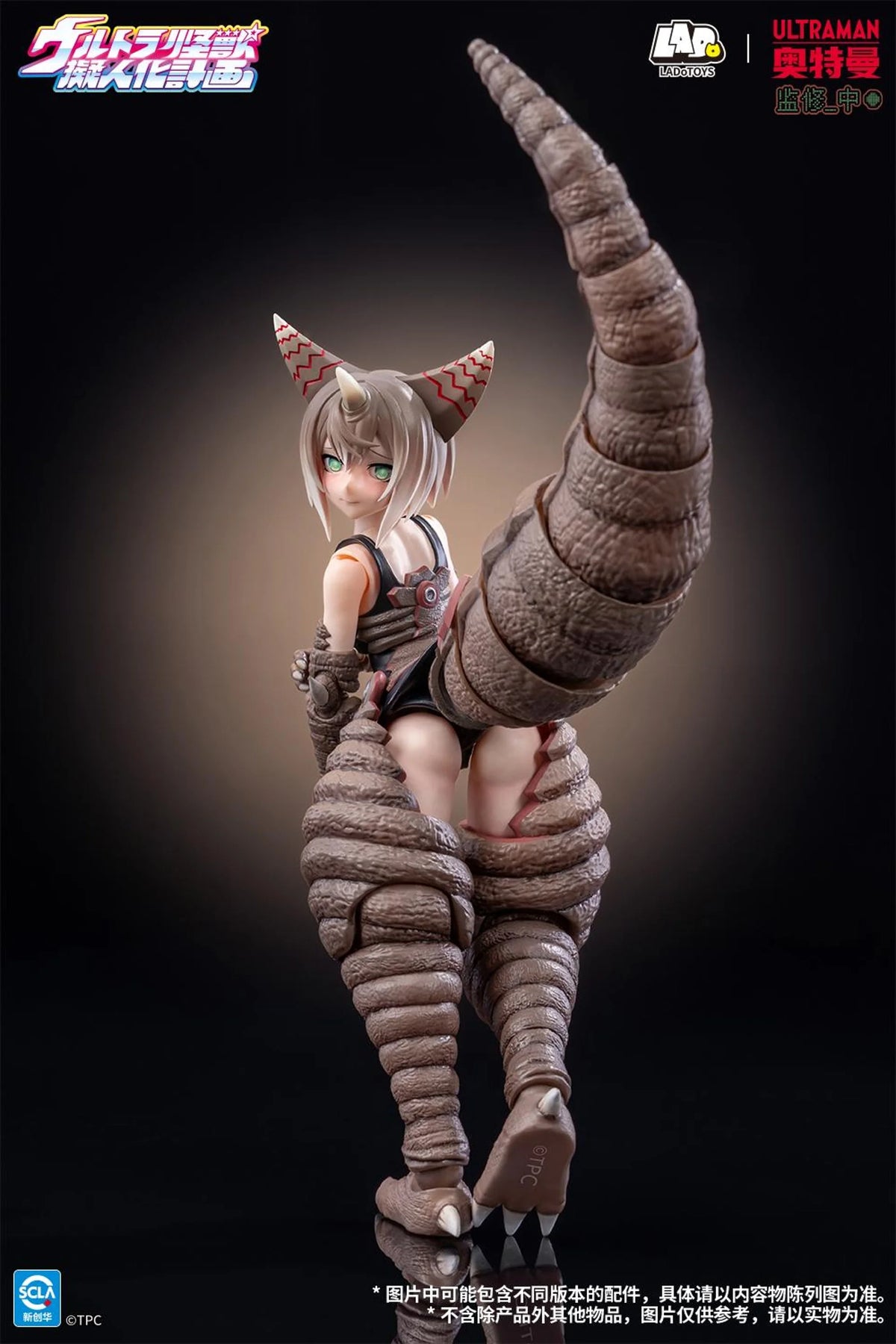 Ultra Monster Personification Project Ancient Monster Gomora (Deluxe Edition) 1/12 Scale | LADoTOYS