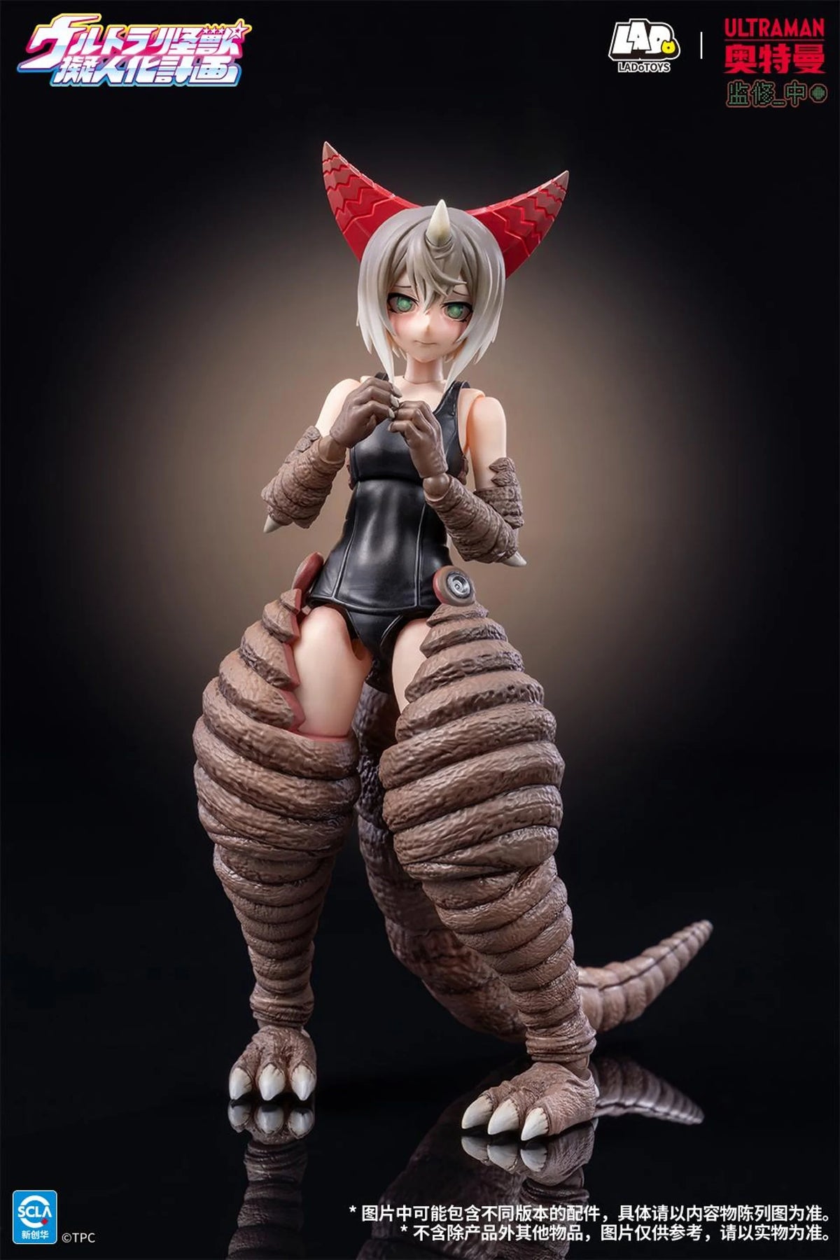 Ultra Monster Personification Project Ancient Monster Gomora (Deluxe Edition) 1/12 Scale | LADoTOYS