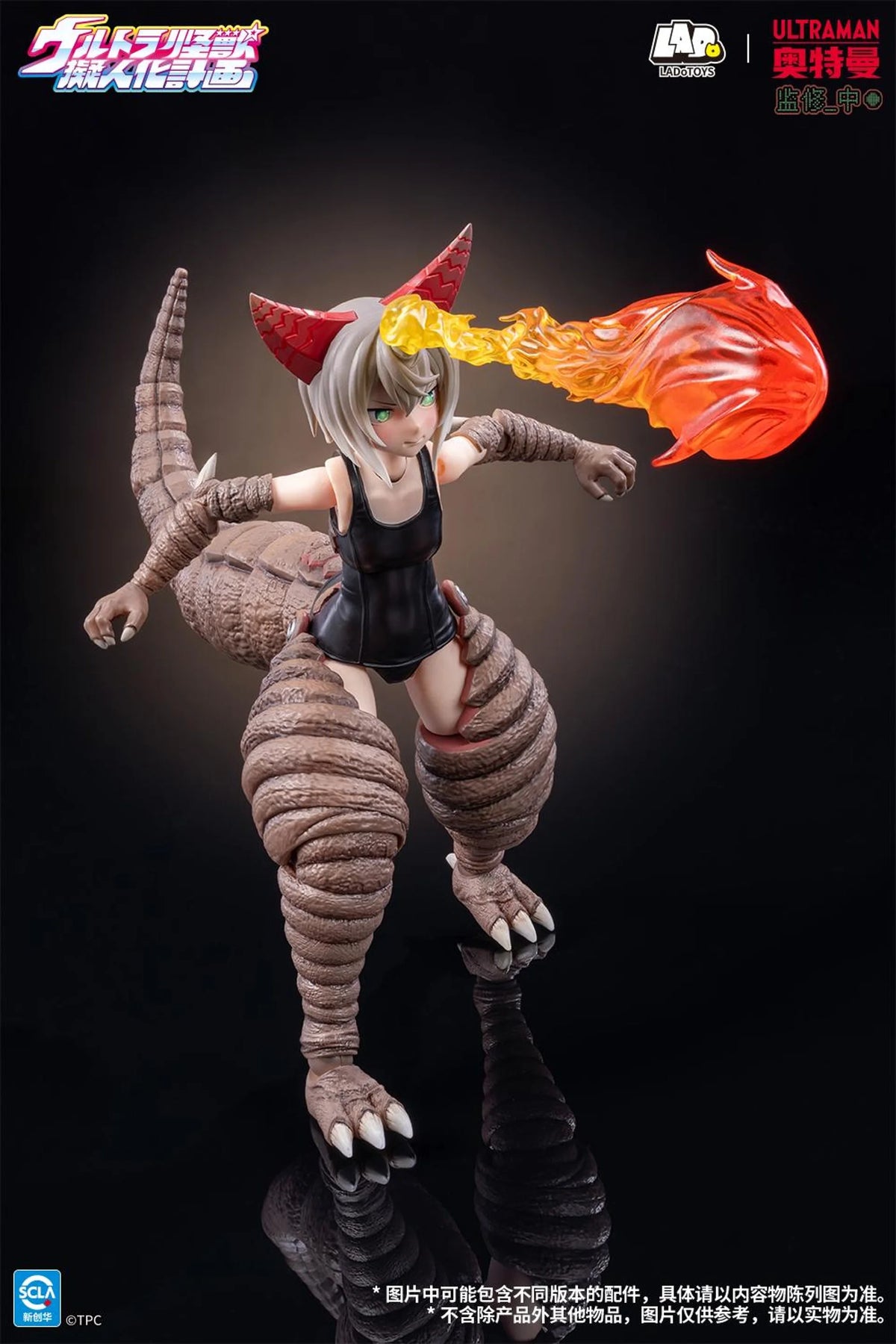 Ultra Monster Personification Project Ancient Monster Gomora (Deluxe Edition) 1/12 Scale | LADoTOYS