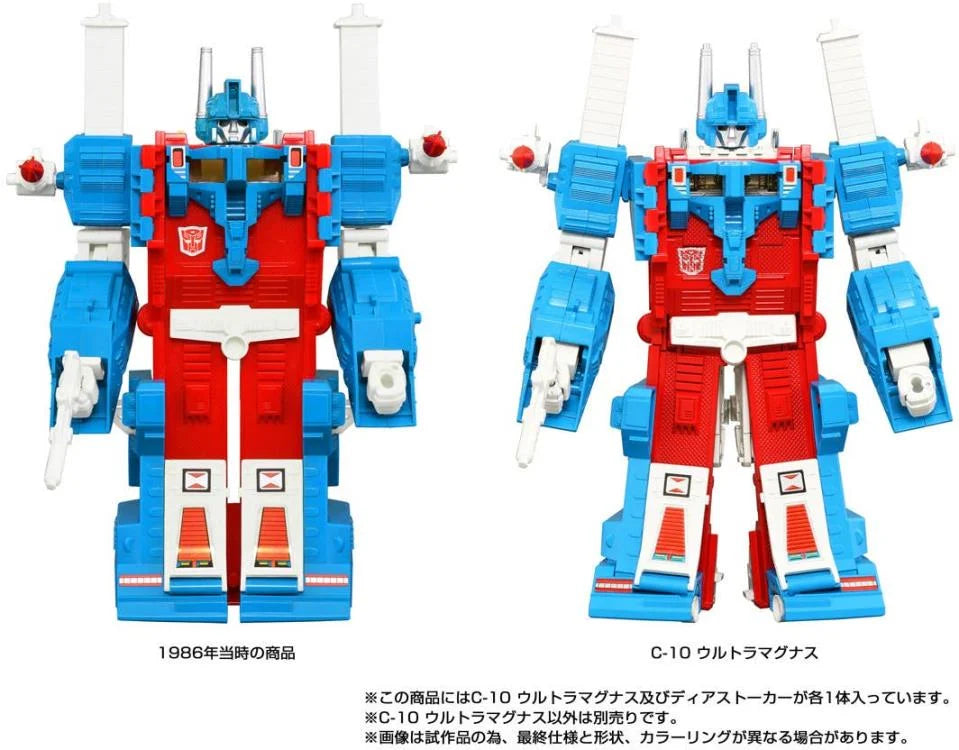 Pre Order Transformers Missing Link C-10 Ultra Magnus Action Figure Takara Tomy Japan Release