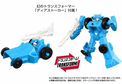 Pre Order Transformers Missing Link C-10 Ultra Magnus Action Figure Takara Tomy Japan Release