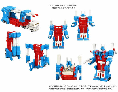 Pre Order Transformers Missing Link C-10 Ultra Magnus Action Figure Takara Tomy Japan Release