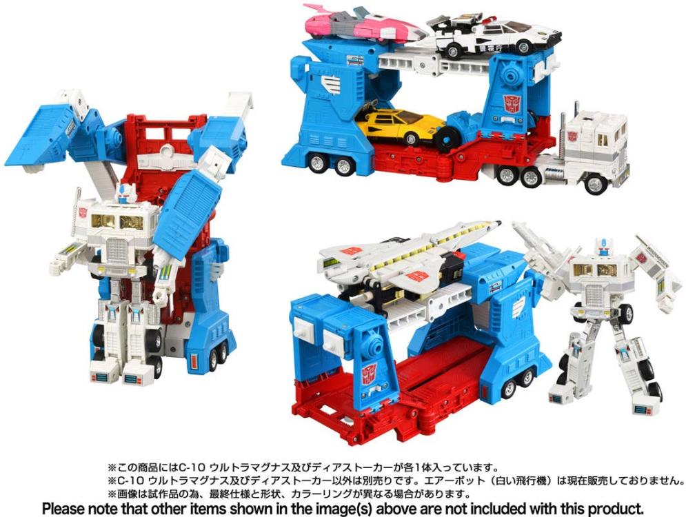 Pre Order Transformers Missing Link C-10 Ultra Magnus Action Figure Takara Tomy Japan Release