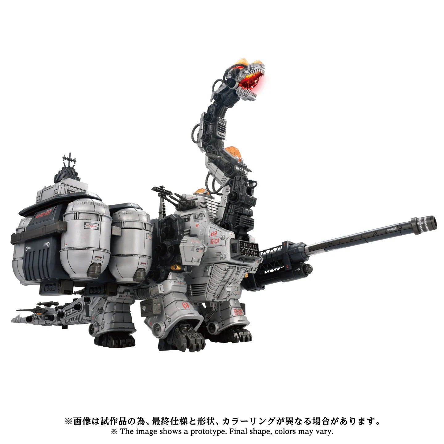 Zoids Advanced Zi AZ-17DX Ultra Saurus Gravity Cannon (Deluxe Ver.) 1/72 Scale Weapon Set | Takara Tomy T-Spark